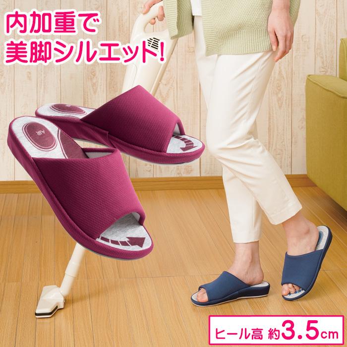 美脚スリッパ シェイプエアー M/L ワイン/ネイビー レディース 室内 オフィス シェイプアップ 健康 スリッパ 美脚 リカバリー サンダル | ブランド登録なし