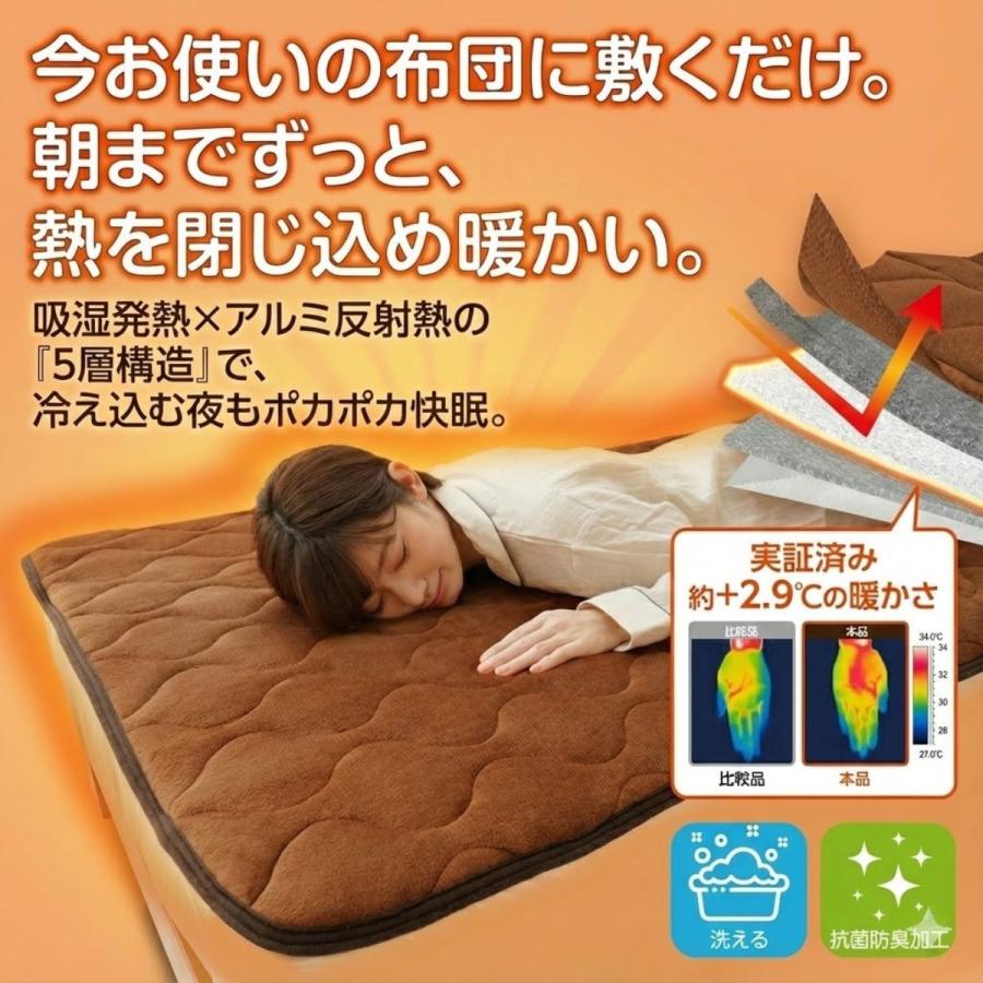 ホットアルファ あったか 敷パッド プレミアム 寝具 敷きパッド ベッド 