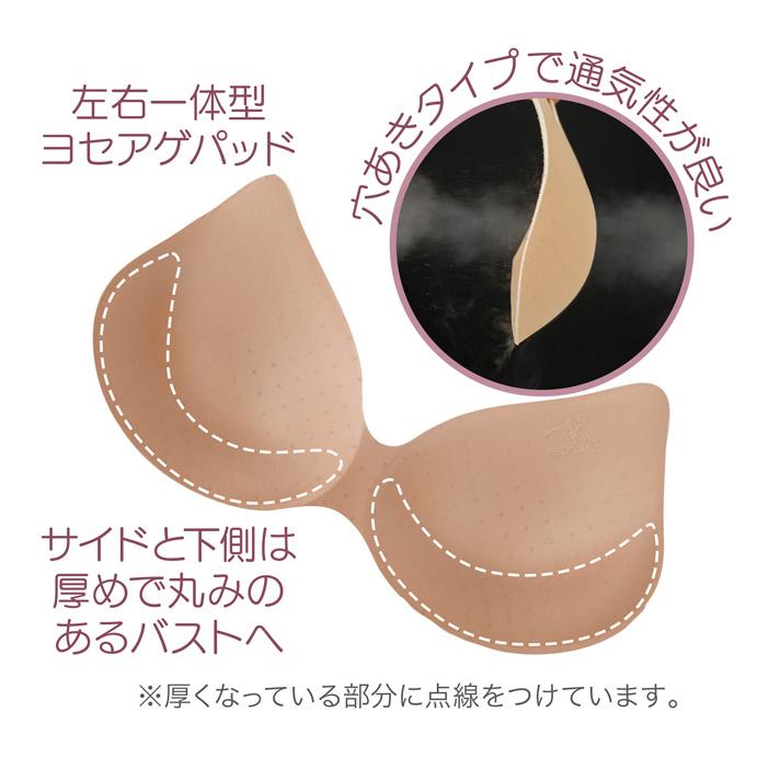 Fluffy フラフィー ナイトブラ 昼夜兼用 補整 ブラ ナイト ウェア