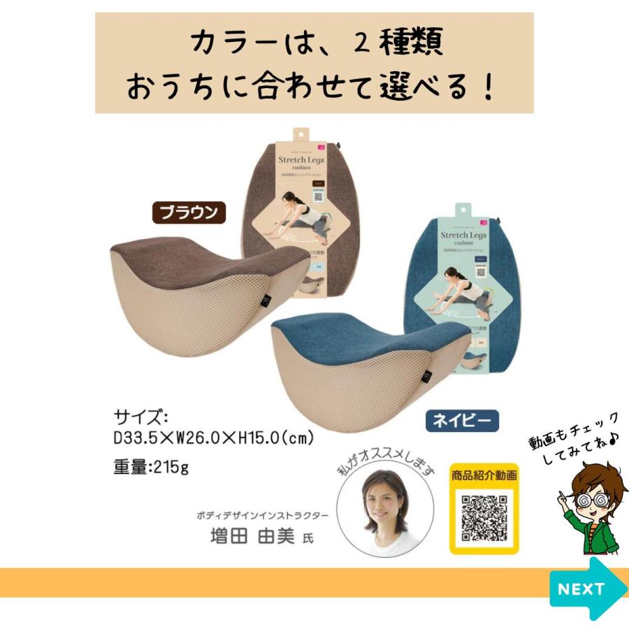 ＼ムリなく柔軟体操／体幹開脚ストレッチクッション 開脚 股関節 ストレッチ グッズ 器具 前屈 クッション ストレッチ補助 ストレッチ用 チェア ベター リハビリ | ブランド登録なし | 07