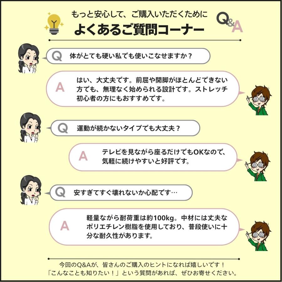 ＼ムリなく柔軟体操／体幹開脚ストレッチクッション 開脚 股関節 ストレッチ グッズ 器具 前屈 クッション ストレッチ補助 ストレッチ用 チェア ベター リハビリ | ブランド登録なし | 10