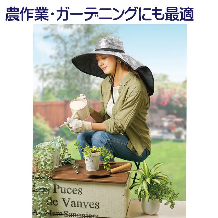 アルミで遮熱 ひも付き ジャンボ つば広帽子 レディース uvカット 保冷