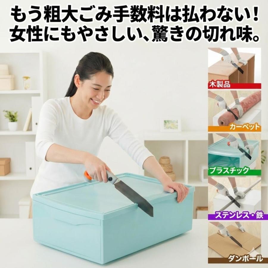 いろいろ切れる 万能のこぎり よく切れる ノコギリ DIY 粗大ゴミ 家具 