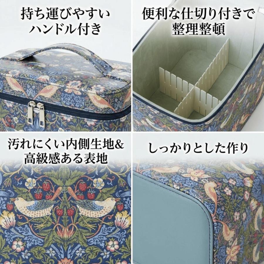 モリス コスメボックス ミラー付き 大きめ おしゃれ ウィリアムモリス
