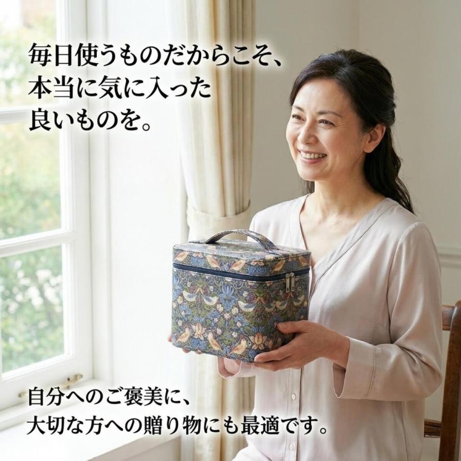 モリス コスメボックス ミラー付き 大きめ おしゃれ ウィリアムモリス