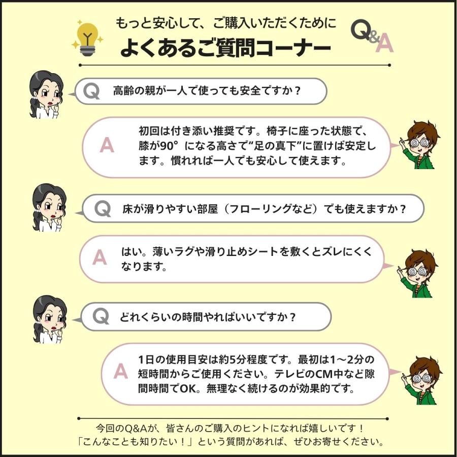 ステッパー 座ったまま 足 筋トレ ワンツーステッパー 踏み台昇降 