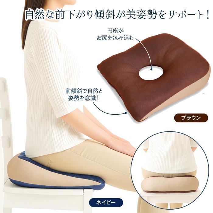 円座クッション 低反発 リバーシブル クッション 椅子用 正方形 車用