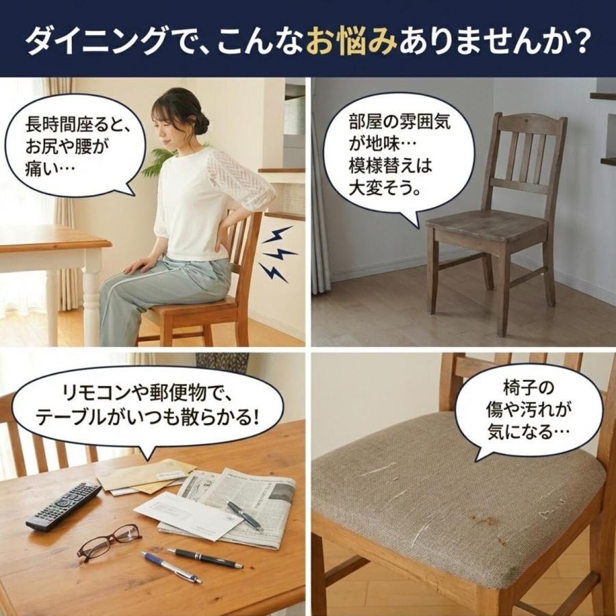 モリス チェアカバー かけるだけ ポケット付きで収納も出来る 背もたれ