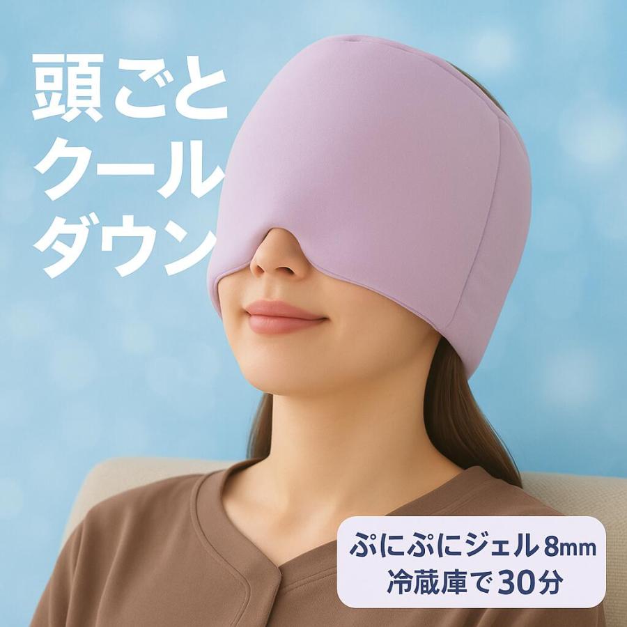 新品✨目元の疲れにアイマスク ながらアイマスク アイケア クール 3枚入り 目元オープンタイプ