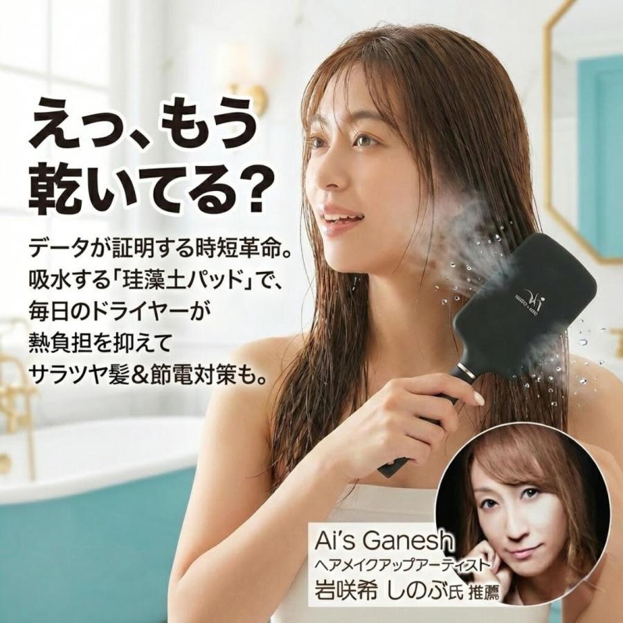 クイックドライ ヘアブラシ 髪に優しい 速乾 ヘアー ブラシ 珪藻土 髪