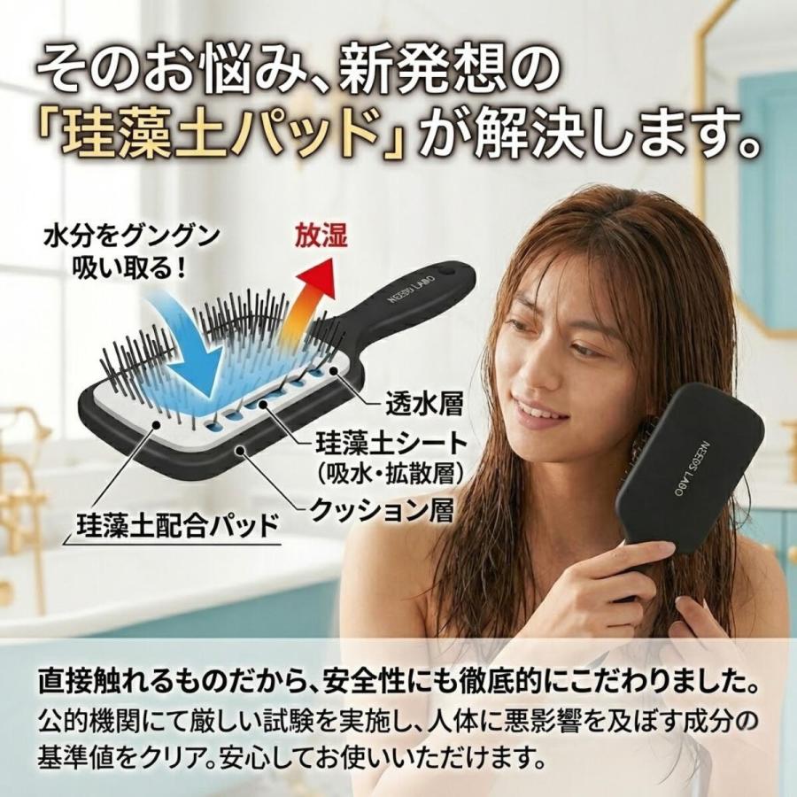 クイックドライ ヘアブラシ 髪に優しい 速乾 ヘアー ブラシ 珪藻土 髪