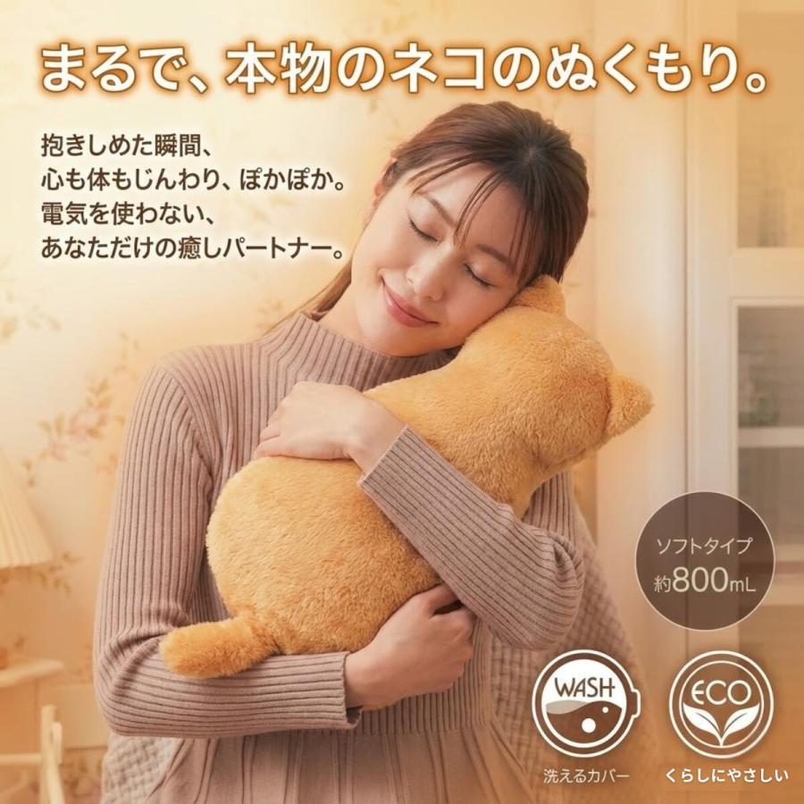 ネコ型がかわいい 湯たんぽ 注水式 お湯 猫型 ゆたんぽ ふわふわ 