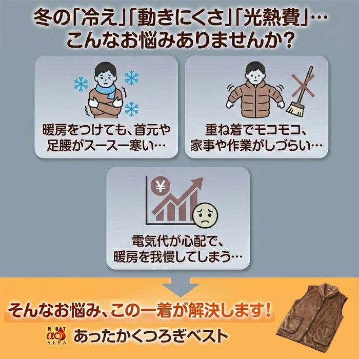 ホットアルファ あったかくつろぎベスト ポケット付 袖なし 軽量 レディース 部屋着 暖かい ベスト 洗える ルーム ウェア 背中 腰 温め 羽織り あったか グッズ | ブランド登録なし | 02