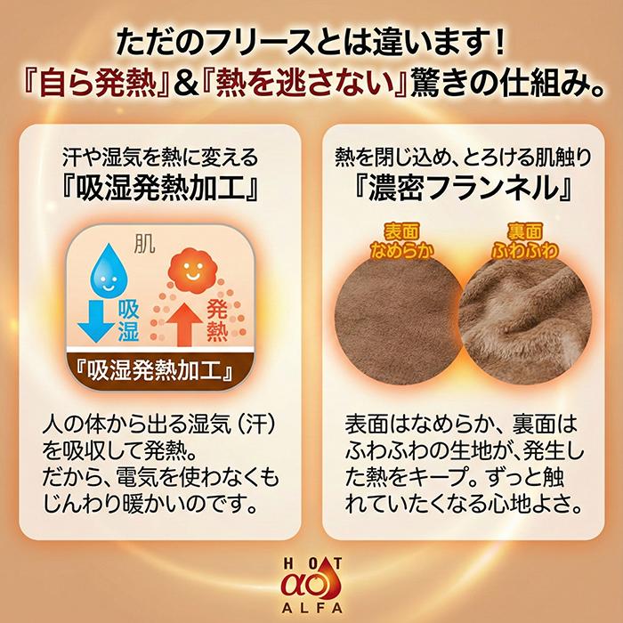 ホットアルファ あったかくつろぎベスト ポケット付 袖なし 軽量 レディース 部屋着 暖かい ベスト 洗える ルーム ウェア 背中 腰 温め 羽織り あったか グッズ | ブランド登録なし | 03