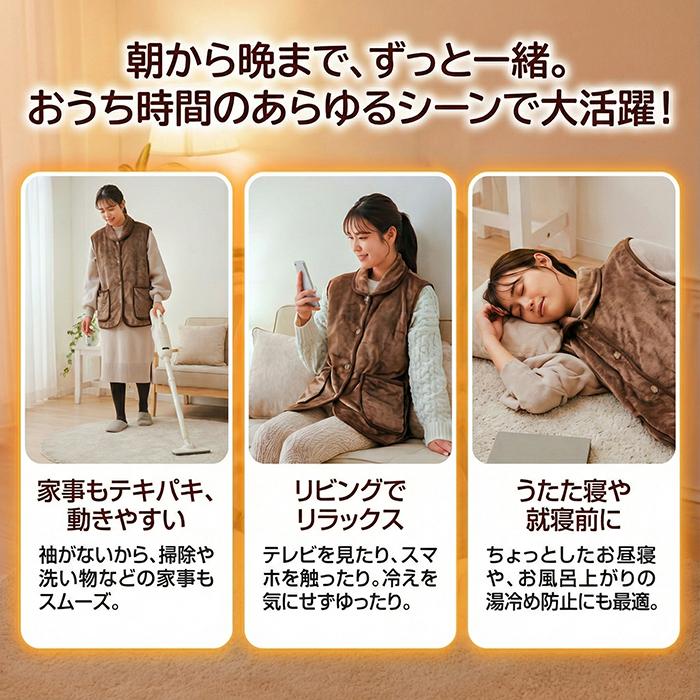 ホットアルファ あったかくつろぎベスト ポケット付 袖なし 軽量 レディース 部屋着 暖かい ベスト 洗える ルーム ウェア 背中 腰 温め 羽織り あったか グッズ | ブランド登録なし | 05