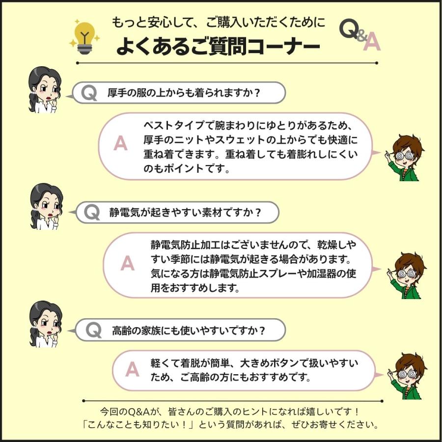 ホットアルファ あったかくつろぎベスト ポケット付 袖なし 軽量 レディース 部屋着 暖かい ベスト 洗える ルーム ウェア 背中 腰 温め 羽織り あったか グッズ | ブランド登録なし | 07
