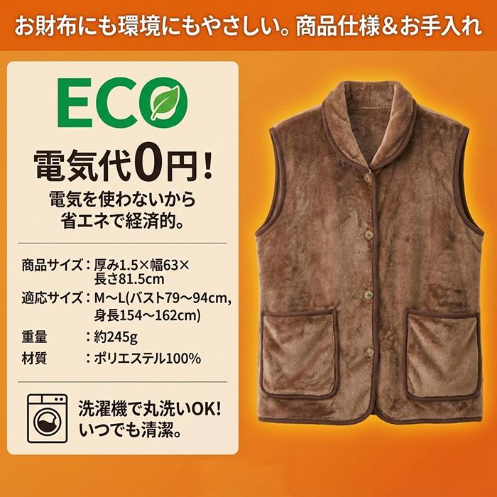 ホットアルファ あったかくつろぎベスト ポケット付 袖なし 軽量 レディース 部屋着 暖かい ベスト 洗える ルーム ウェア 背中 腰 温め 羽織り あったか グッズ | ブランド登録なし | 06