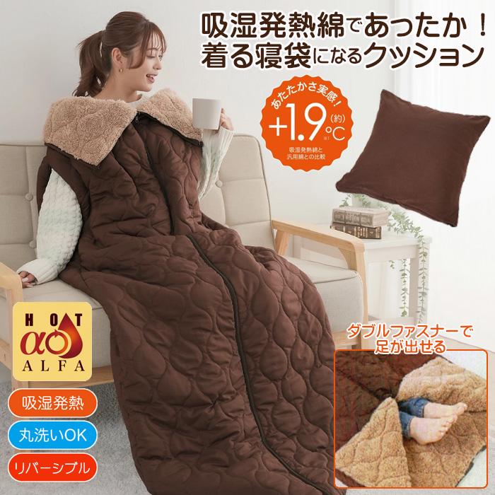 あごのせクッション 綿増量タイプ