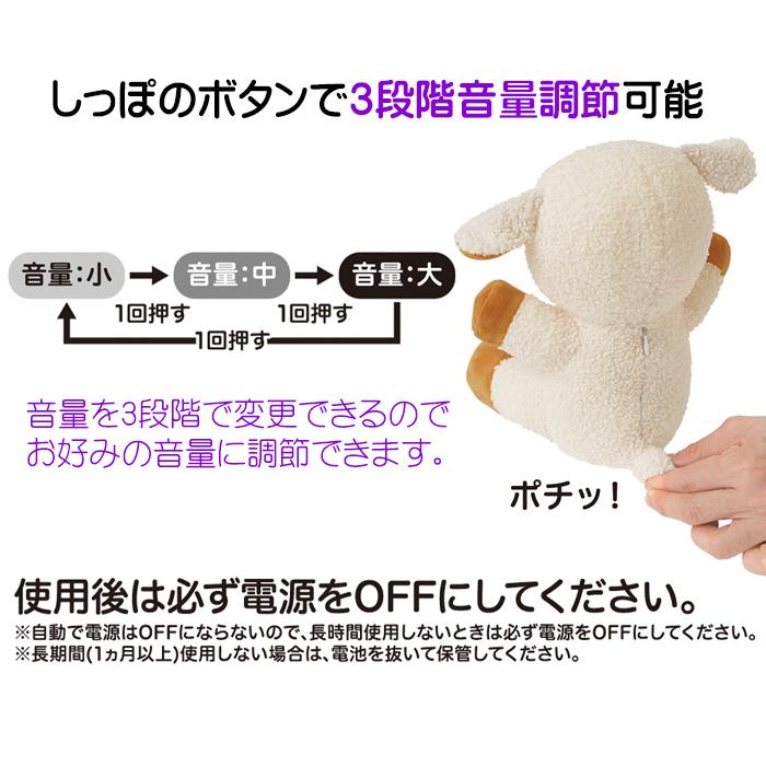 すやすやメエちゃん ぬいぐるみ かわいい 寝るとき 入眠グッズ セルフ