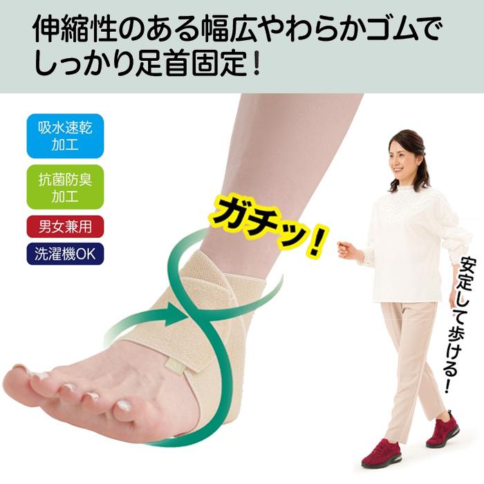 不安定な足首に Dr.PRO 簡単装着 足首サポーター 日本製 ブラック