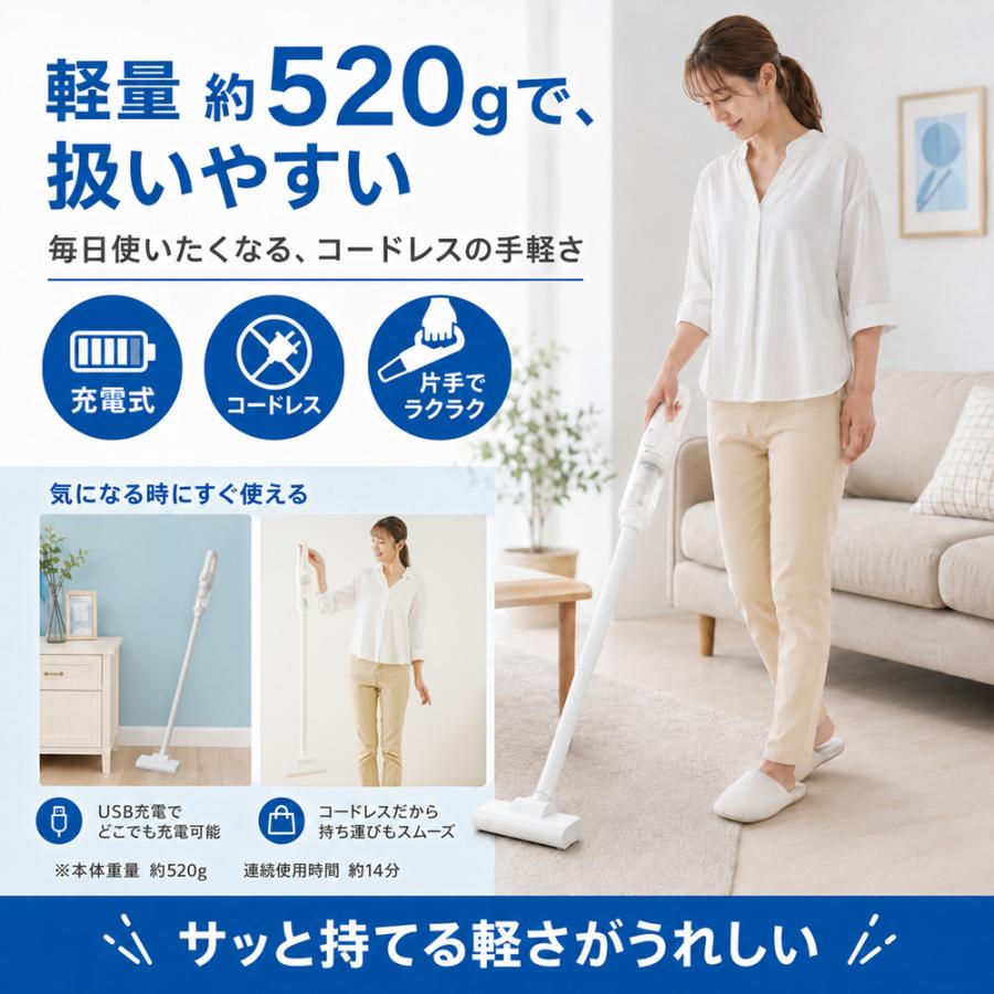スマートクリーナー コードレス ハンディ 掃除機 充電式 軽量 USB充電 