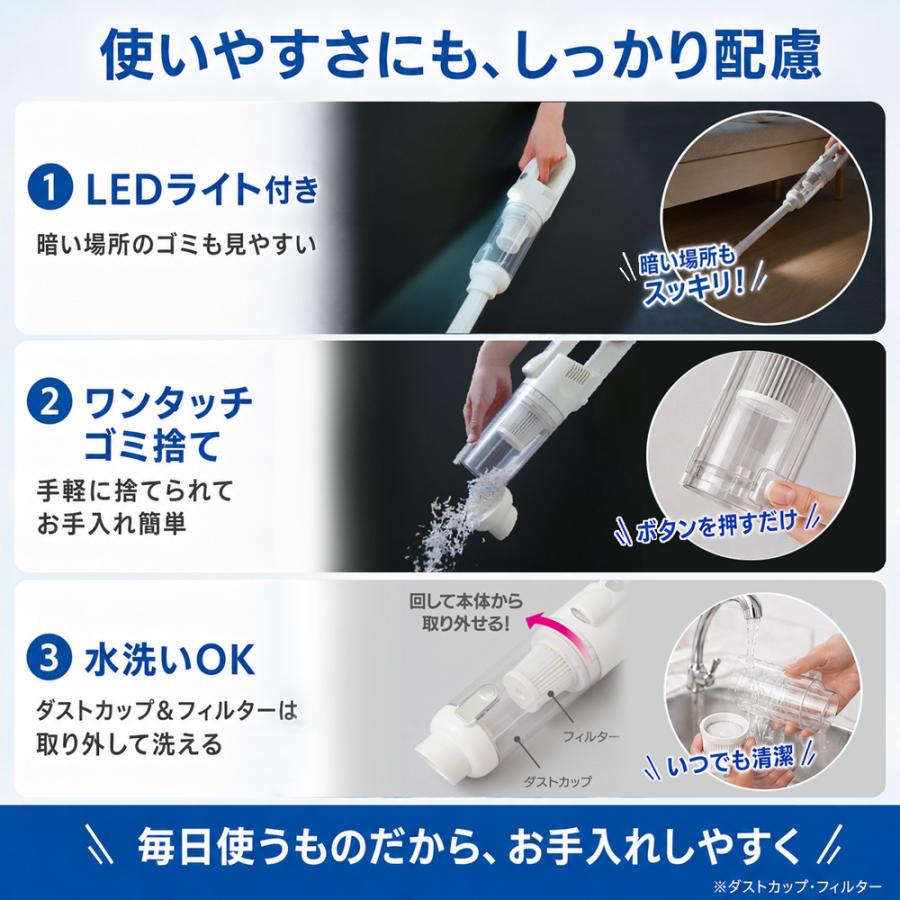 スマートクリーナー コードレス ハンディ 掃除機 充電式 軽量 USB充電