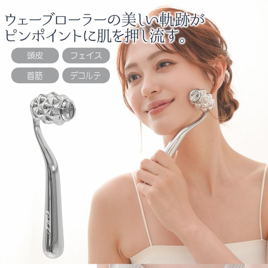 ウェーブ フェイシャルローラー Cellsh セルシュ 美顔ローラー 美容