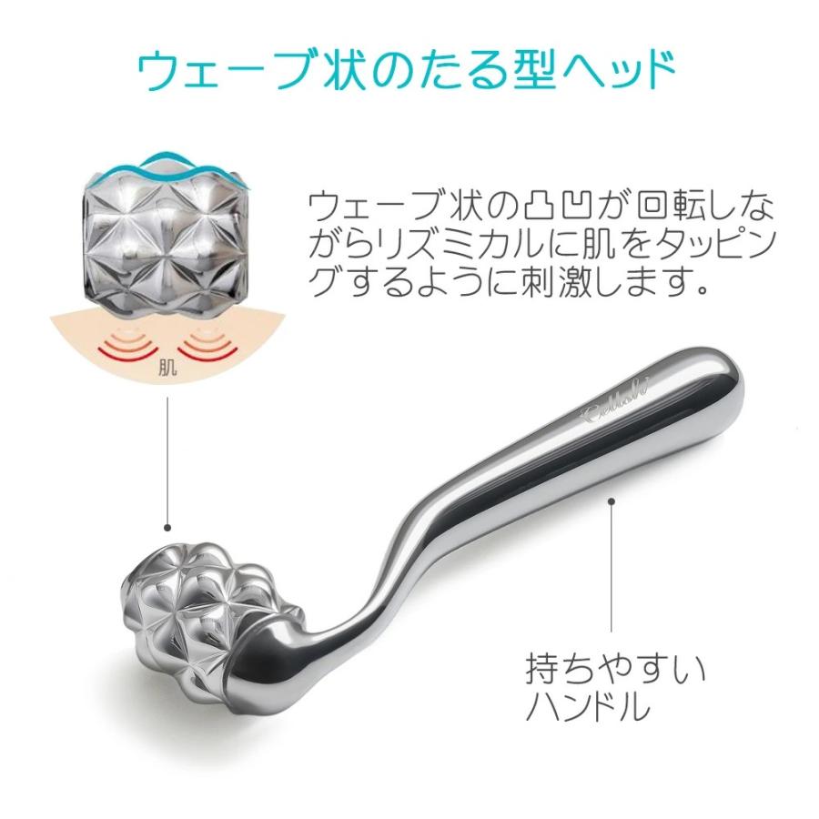 シルバー 美顔ローラー ボール型ヘッド ウェーブフェイシャルローラー Cellsh セルシュ 美顔ローラー 美容