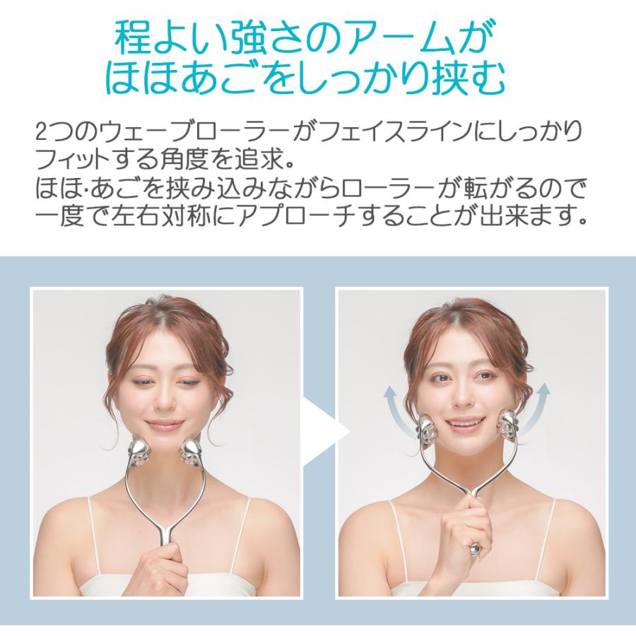 フェイスローラー Cellsh セルシュ 美顔ローラー 美容ローラー