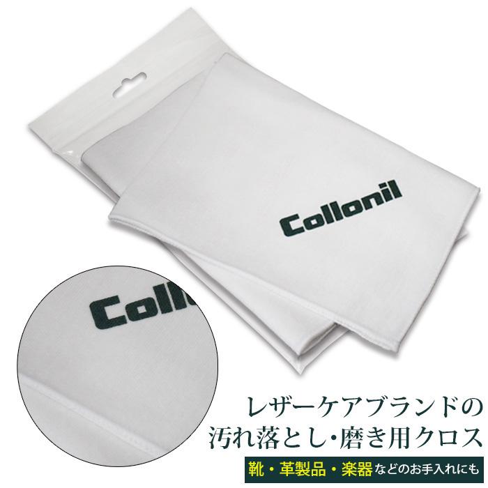 ツヤが違う／コロニル collonil ポリッシング クロス ポリシング