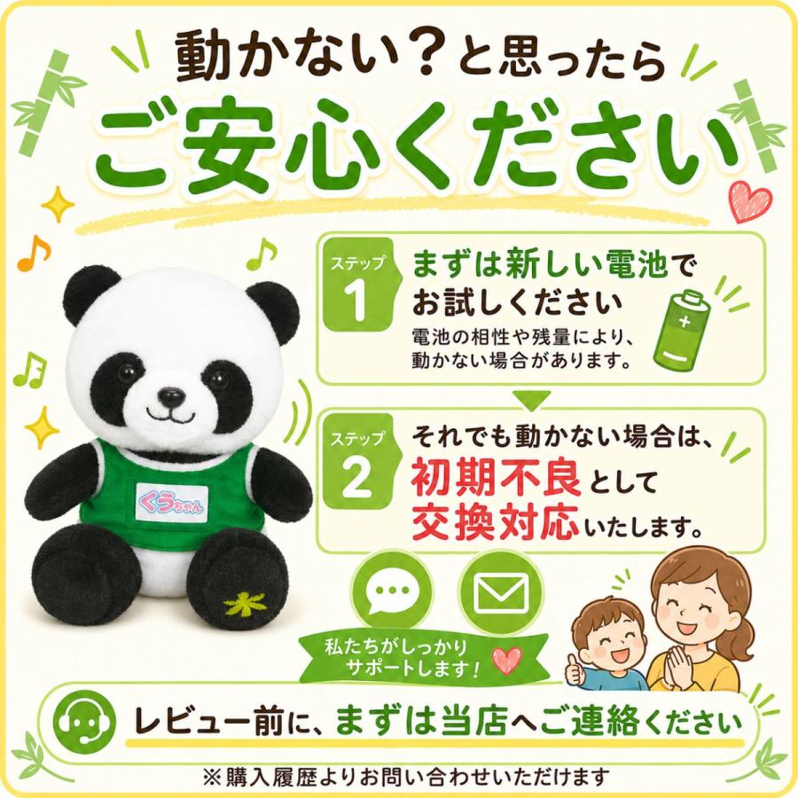 おしゃべり大好きシリーズ パンダのアンちゃん n5ksbvb Amazon.co.jp: おしゃべり大好きシリーズ パンダのアンちゃん : Toys