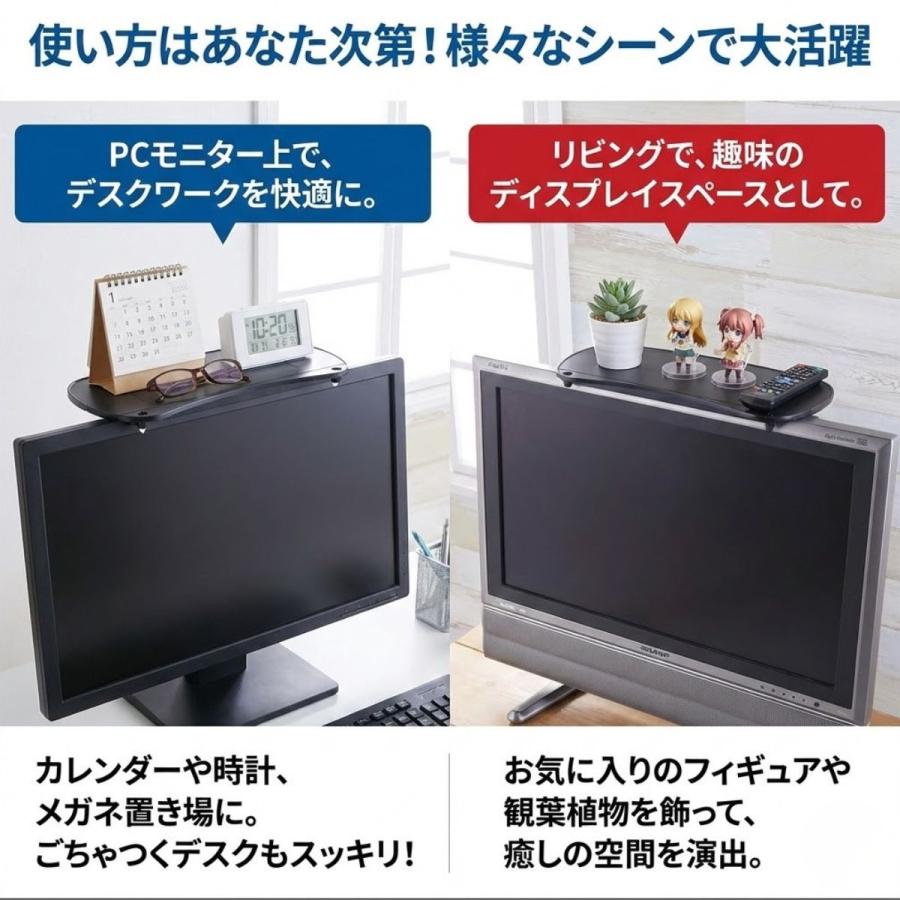液晶テレビ上のせラック ATU-30TV 旭電機化成 テレビ上 ラック 黒