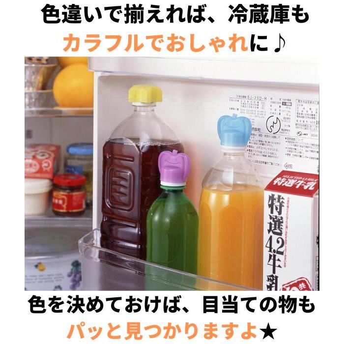 ラクに開く／かる〜くまわる ペットキャップ 星 2個組 選べる5色 固い  
