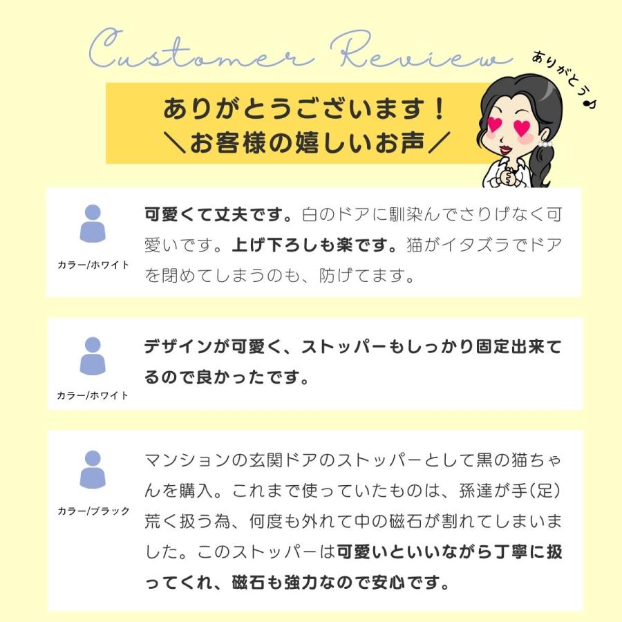 ドアストッパー 猫 ブラック/ホワイト 玄関 ドア ストッパー