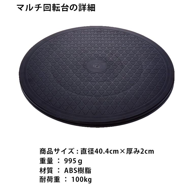 マルチ回転台 テレビ 20インチ 丸形 360°回転 回転盤 回転台 収納棚