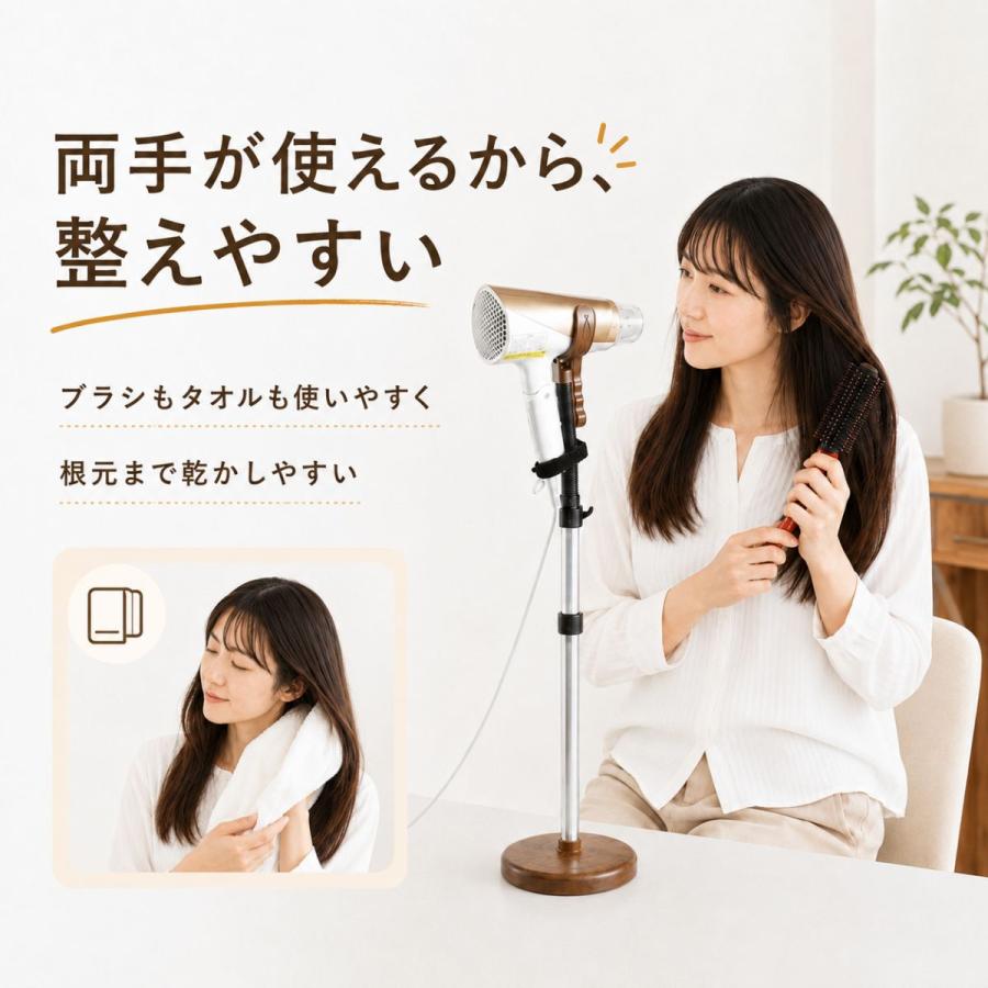 ドライヤースタンド ドライヤー ハンズフリー スタンド クリップ 固定