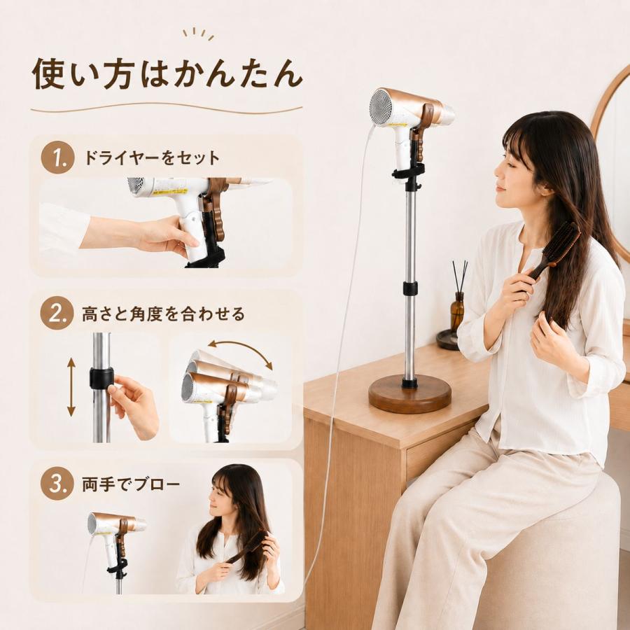 ドライヤースタンド ドライヤー ハンズフリー スタンド クリップ 固定