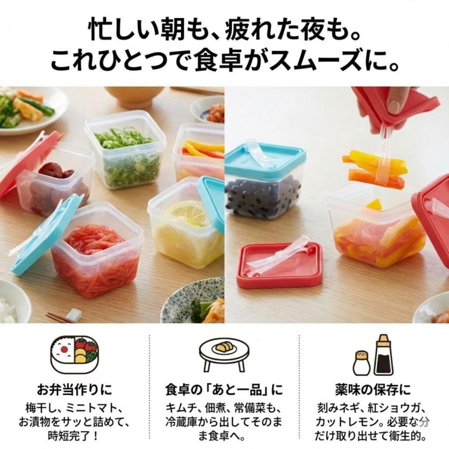 ふたがトングになる 保存容器 175ml トング付き 食品 保存 容器