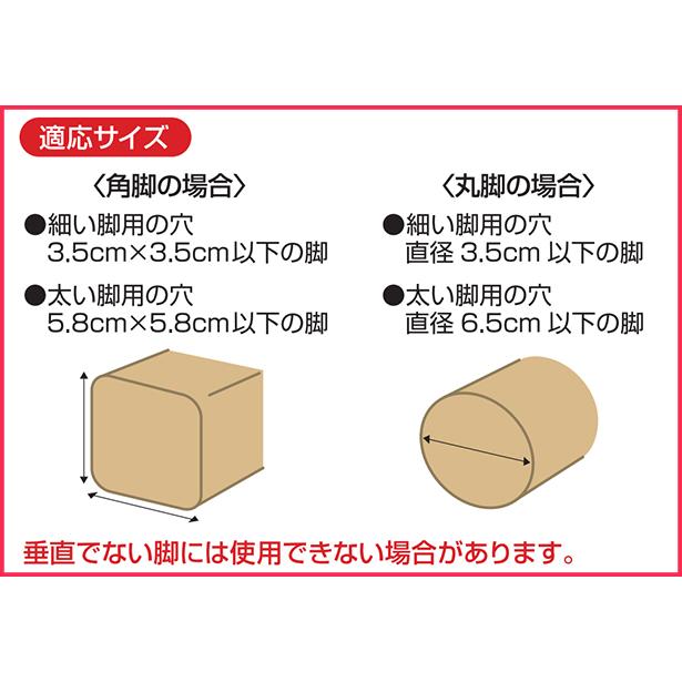 こたつの高さをあげる足 スリム 4個入り ベージュ ブラウン テーブル 細い 脚 高さ調節 コタツ 高さ調整 継ぎ足 底上げ 高くする 高さ 上げる 日本製 あすつく｜le-cure｜07