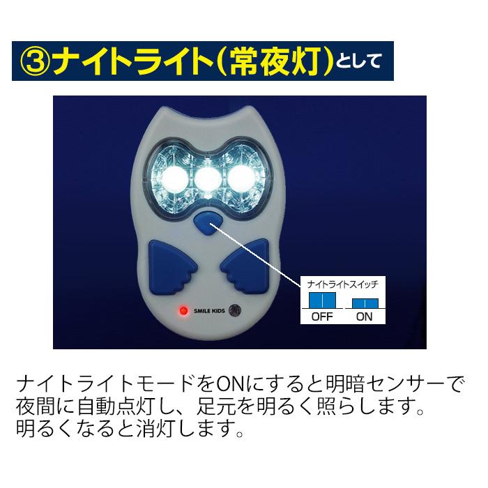 ふくろう型停電灯2 停電 自動点灯ライト コンセント充電 非常灯 防災