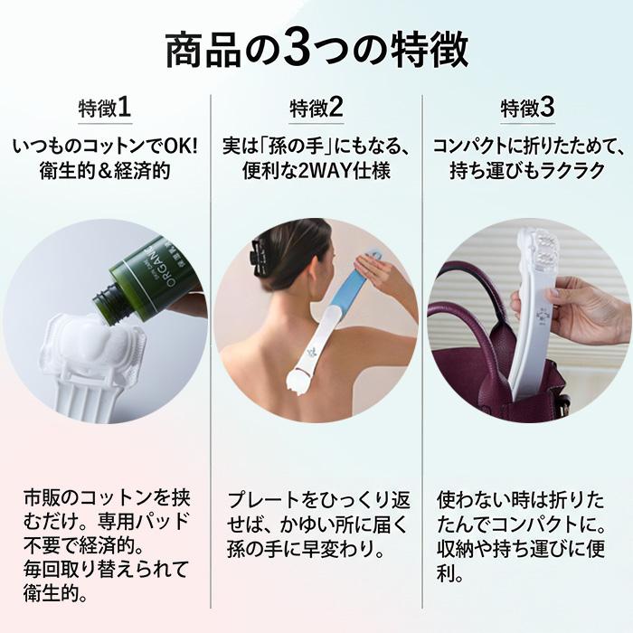 ボディローションぬりちゃん コンパクト ブルー/ピンク/ホワイト 自分