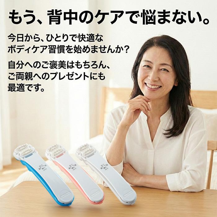 ボディローションぬりちゃん コンパクト ブルー/ピンク/ホワイト 自分