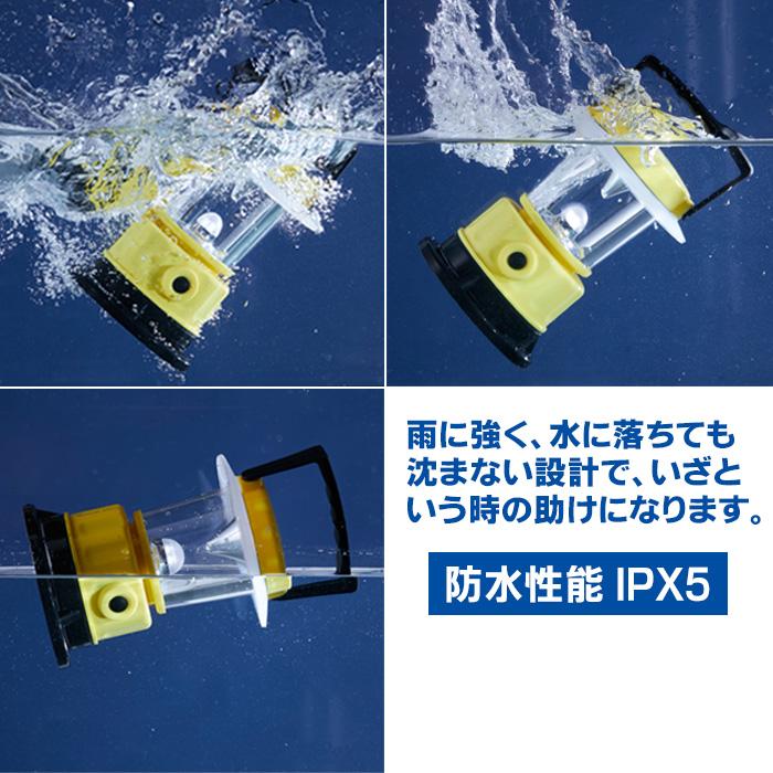LEDランタン 水に浮く フローティング ランタンライト 吊るす led 電池