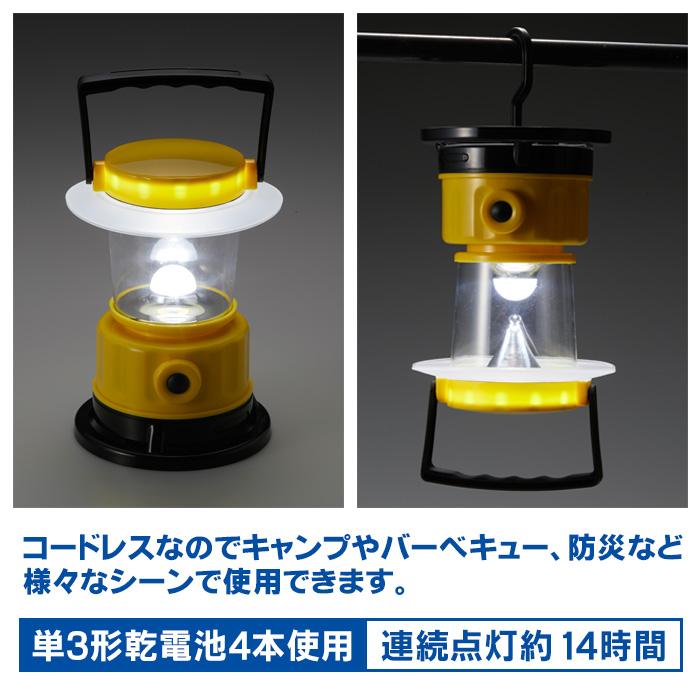 LEDランタン 水に浮く フローティング ランタンライト 吊るす led 電池