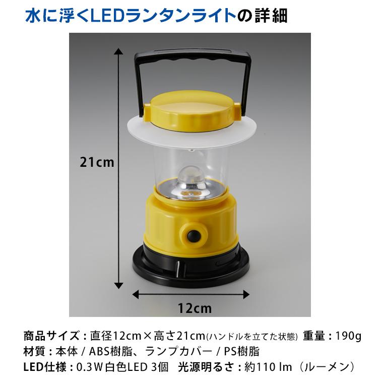 吊せるLEDライト 34コ 電池式 キャンプ 災害 停電 クリスマス LEDランタン 高輝度 キャンプランタン usb充電式 電池式 2in1給電方法