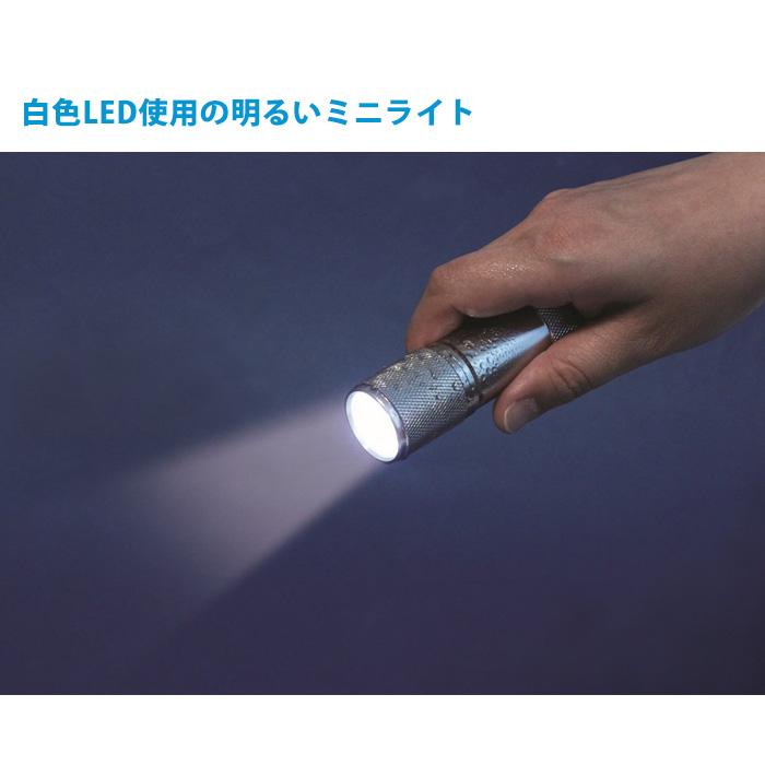 ハンディライト ミニホイッスル付き ledライト コンパクト 懐中電灯 笛