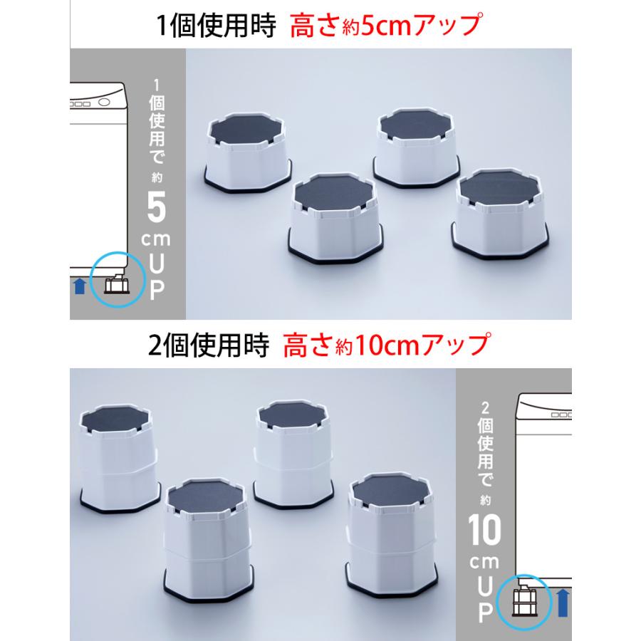 洗濯機の高さを上げる足 防振マット付き 縦型洗濯機 ドラム式 4個入