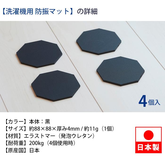 ゲームコントローラ＋防振マット(2枚)