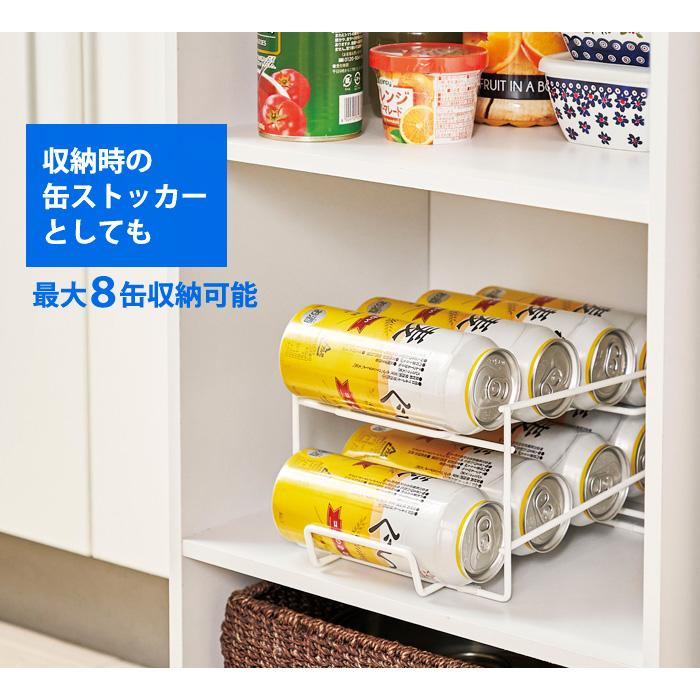 COGIT（コジット） コロコロ缶配ストッカー 500ml用 缶 コロコロ