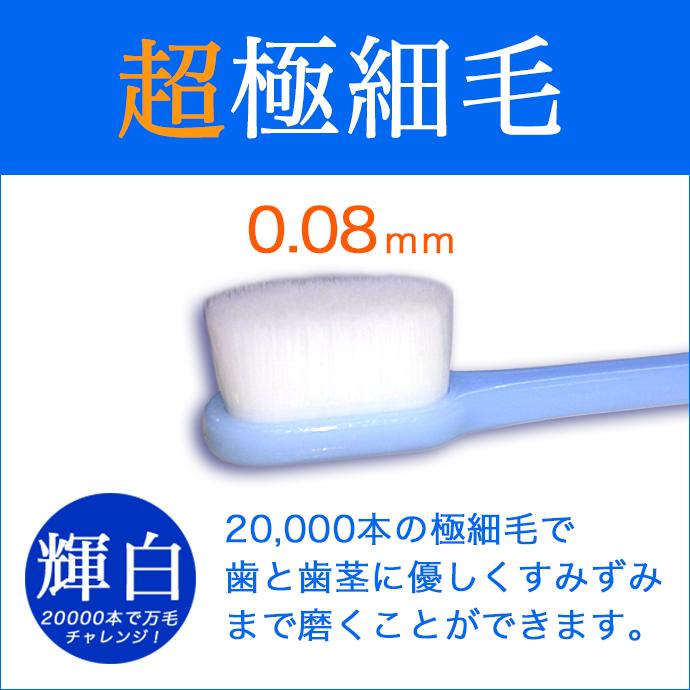 新品　Ptnano プラチナノmanmouレギュラー歯ブラシ　8本セット 即納【正規販売店】 最新作 プラチナナノ歯ブラシ manmou 歯ブラシ